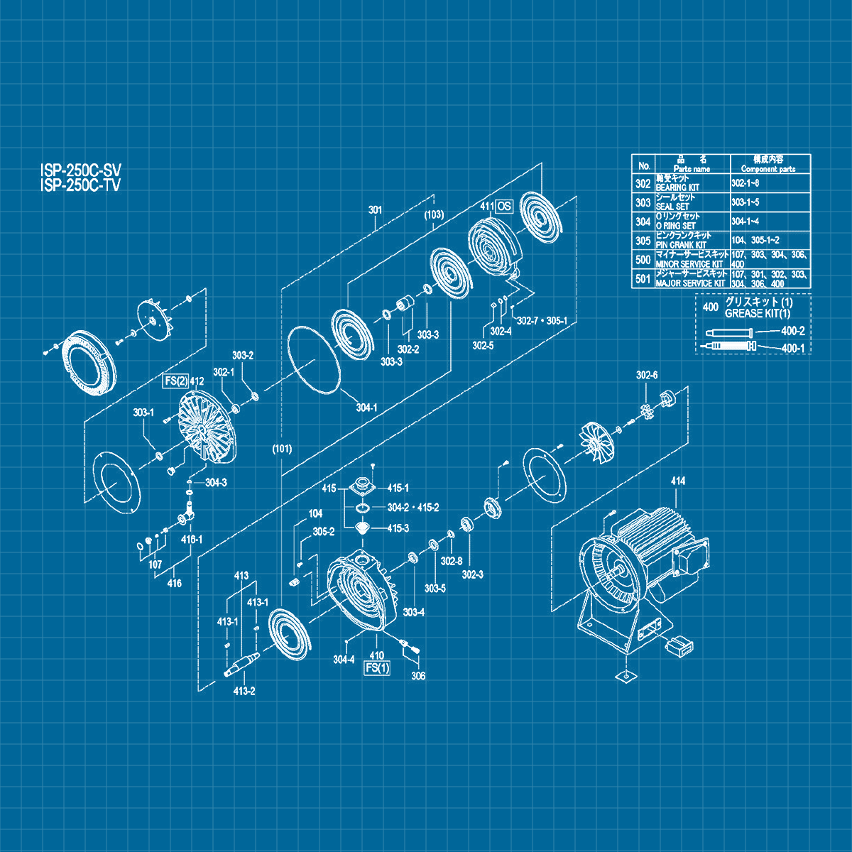 ANEST IWATA ISP-250 - SERVICE
