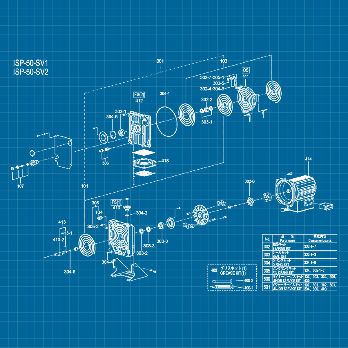 ANEST IWATA ISP-50 - SERVICE