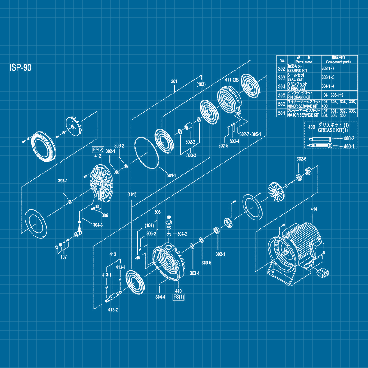 ANEST IWATA ISP-90 - SERVICE